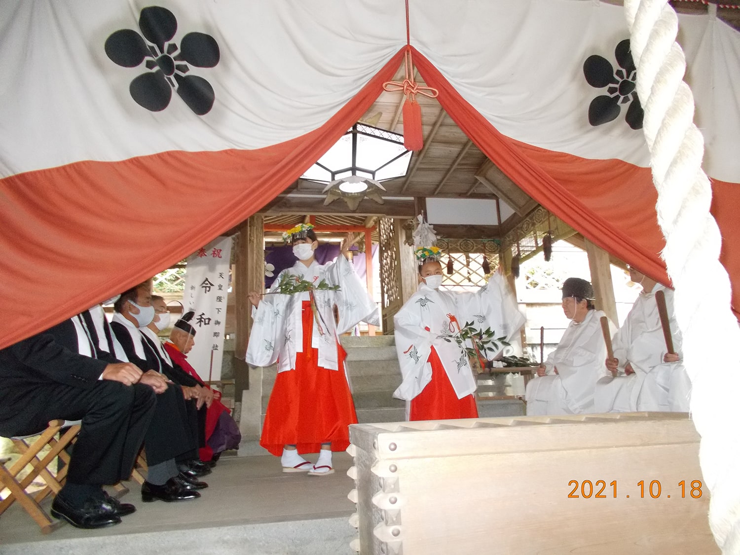 秋　菅原大邊神社祭り舞姫